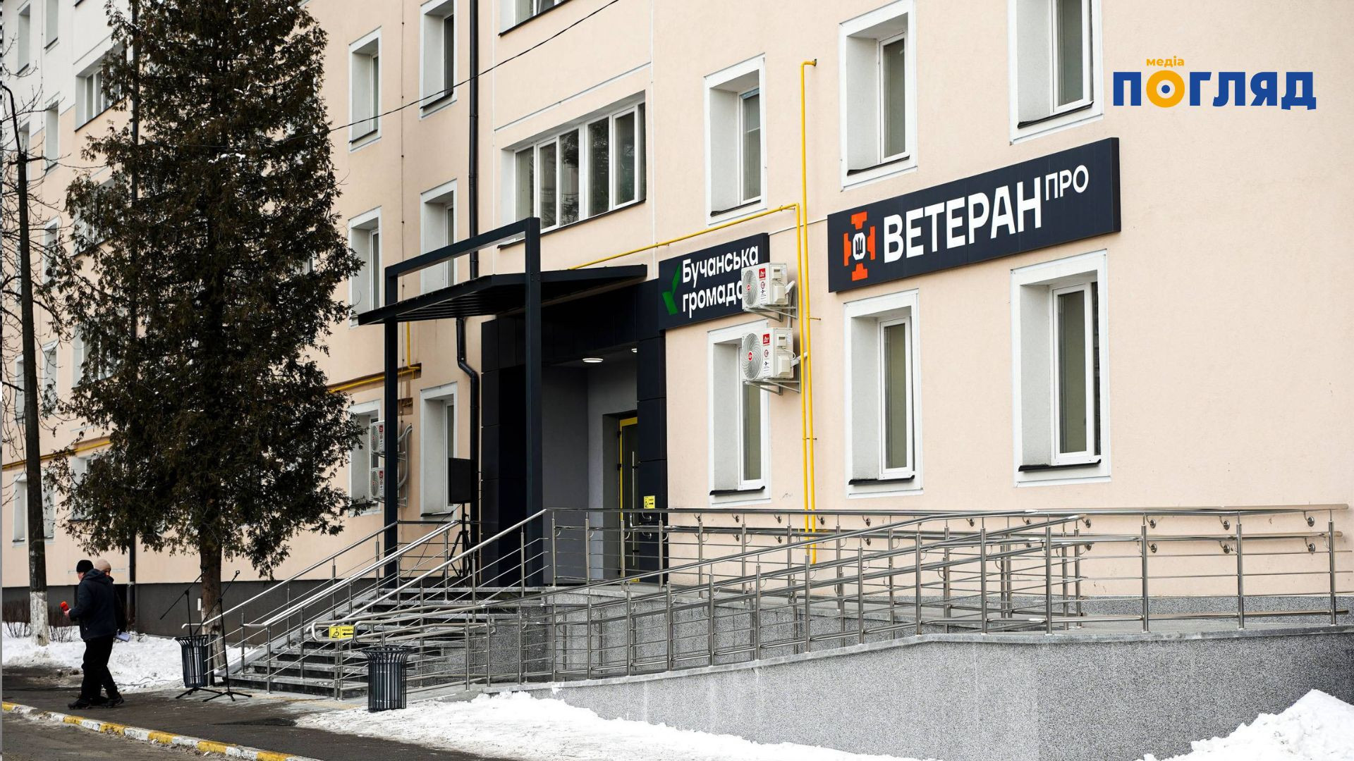 У Бучі запрацював новий ветеранський простір (ФОТО) - зображення